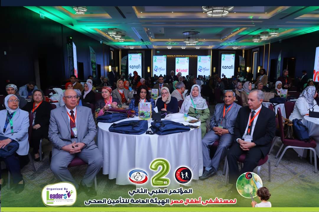 مستشفى أطفال مصر تُنظم مؤتمرها الطبي الثاني لمواكبة أحدث التطورات